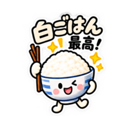 今日なに食べる？かわいい食べ物スタンプ Slack・Teams・Discord カスタム絵文字 15