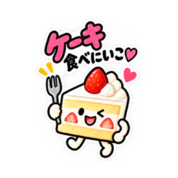 今日なに食べる？かわいい食べ物スタンプ Slack・Teams・Discord カスタム絵文字 17