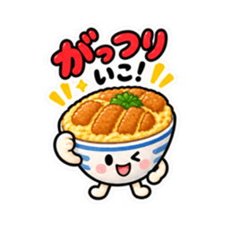今日なに食べる？かわいい食べ物スタンプ Slack・Teams・Discord カスタム絵文字 18