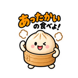 今日なに食べる？かわいい食べ物スタンプ Slack・Teams・Discord カスタム絵文字 19