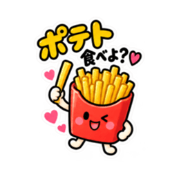 今日なに食べる？かわいい食べ物スタンプ Slack・Teams・Discord カスタム絵文字 20