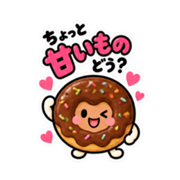 今日なに食べる？かわいい食べ物スタンプ Slack・Teams・Discord カスタム絵文字 22