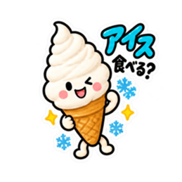 今日なに食べる？かわいい食べ物スタンプ Slack・Teams・Discord カスタム絵文字 23
