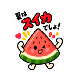 今日なに食べる？かわいい食べ物スタンプ Slack・Teams・Discord カスタム絵文字 24