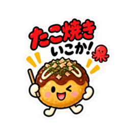 今日なに食べる？かわいい食べ物スタンプ Slack・Teams・Discord カスタム絵文字 26