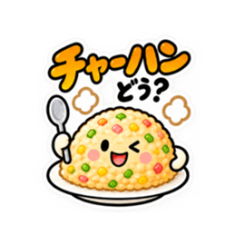 今日なに食べる？かわいい食べ物スタンプ Slack・Teams・Discord カスタム絵文字 27