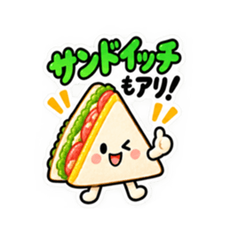 今日なに食べる？かわいい食べ物スタンプ Slack・Teams・Discord カスタム絵文字 28