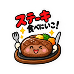 今日なに食べる？かわいい食べ物スタンプ Slack・Teams・Discord カスタム絵文字 30