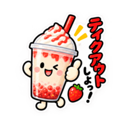 今日なに食べる？かわいい食べ物スタンプ Slack・Teams・Discord カスタム絵文字 32