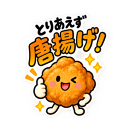 今日なに食べる？かわいい食べ物スタンプ Slack・Teams・Discord カスタム絵文字 34