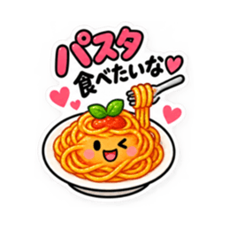 今日なに食べる？かわいい食べ物スタンプ Slack・Teams・Discord カスタム絵文字 36