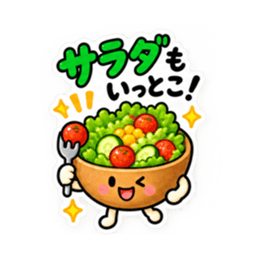 今日なに食べる？かわいい食べ物スタンプ Slack・Teams・Discord カスタム絵文字 38