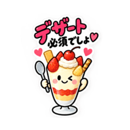 今日なに食べる？かわいい食べ物スタンプ Slack・Teams・Discord カスタム絵文字 39