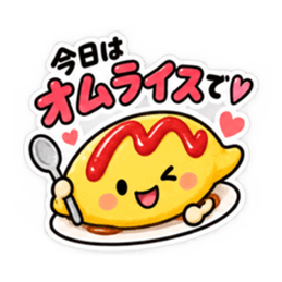 今日なに食べる？かわいい食べ物スタンプ Slack・Teams・Discord カスタム絵文字 40