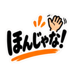ぶっきらぼうな東北弁の昭和親父｜方言 Slack・Teams・Discord カスタム絵文字 39