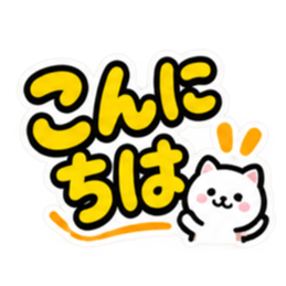 大きい 見やすい シンプルでか文字スタンプ Slack・Teams・Discord カスタム絵文字 1