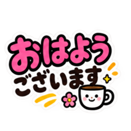 大きい 見やすい シンプルでか文字スタンプ Slack・Teams・Discord カスタム絵文字 3
