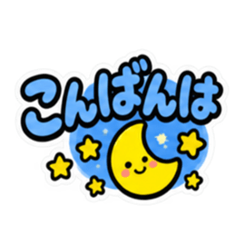 大きい 見やすい シンプルでか文字スタンプ Slack・Teams・Discord カスタム絵文字 4