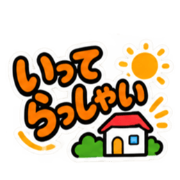 大きい 見やすい シンプルでか文字スタンプ Slack・Teams・Discord カスタム絵文字 6