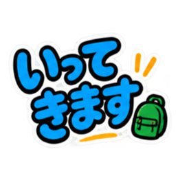 大きい 見やすい シンプルでか文字スタンプ Slack・Teams・Discord カスタム絵文字 7