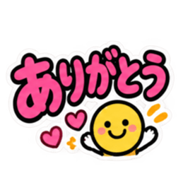 大きい 見やすい シンプルでか文字スタンプ Slack・Teams・Discord カスタム絵文字 10
