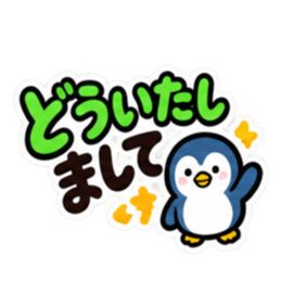 大きい 見やすい シンプルでか文字スタンプ Slack・Teams・Discord カスタム絵文字 12