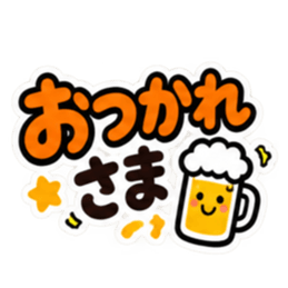 大きい 見やすい シンプルでか文字スタンプ Slack・Teams・Discord カスタム絵文字 14