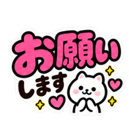 大きい 見やすい シンプルでか文字スタンプ Slack・Teams・Discord カスタム絵文字 18