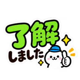 大きい 見やすい シンプルでか文字スタンプ Slack・Teams・Discord カスタム絵文字 20