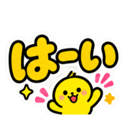 大きい 見やすい シンプルでか文字スタンプ Slack・Teams・Discord カスタム絵文字 22