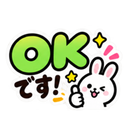 大きい 見やすい シンプルでか文字スタンプ Slack・Teams・Discord カスタム絵文字 23