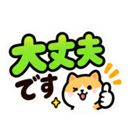 大きい 見やすい シンプルでか文字スタンプ Slack・Teams・Discord カスタム絵文字 26