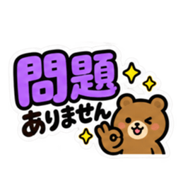 大きい 見やすい シンプルでか文字スタンプ Slack・Teams・Discord カスタム絵文字 27