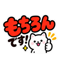 大きい 見やすい シンプルでか文字スタンプ Slack・Teams・Discord カスタム絵文字 32