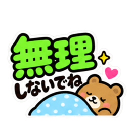 大きい 見やすい シンプルでか文字スタンプ Slack・Teams・Discord カスタム絵文字 35