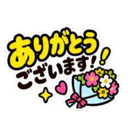 大きい 見やすい シンプルでか文字スタンプ Slack・Teams・Discord カスタム絵文字 38