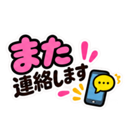 大きい 見やすい シンプルでか文字スタンプ Slack・Teams・Discord カスタム絵文字 39