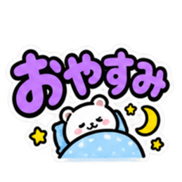 大きい 見やすい シンプルでか文字スタンプ Slack・Teams・Discord カスタム絵文字 40