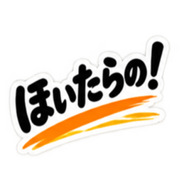 ぶっきらぼうな土佐弁の昭和親父｜高知弁 Slack・Teams・Discord カスタム絵文字 39