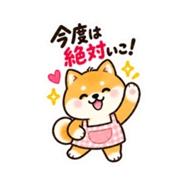 友だちなのに、おかん。世話焼き柴犬40種類 Slack・Teams・Discord カスタム絵文字 5