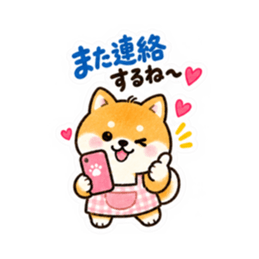 友だちなのに、おかん。世話焼き柴犬40種類 Slack・Teams・Discord カスタム絵文字 6
