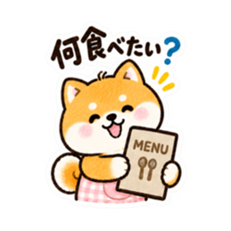 友だちなのに、おかん。世話焼き柴犬40種類 Slack・Teams・Discord カスタム絵文字 11