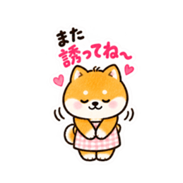 友だちなのに、おかん。世話焼き柴犬40種類 Slack・Teams・Discord カスタム絵文字 14