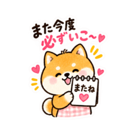 友だちなのに、おかん。世話焼き柴犬40種類 Slack・Teams・Discord カスタム絵文字 21