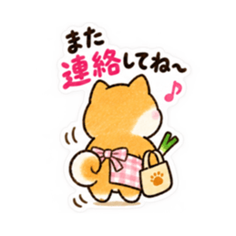 友だちなのに、おかん。世話焼き柴犬40種類 Slack・Teams・Discord カスタム絵文字 25