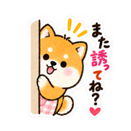 友だちなのに、おかん。世話焼き柴犬40種類 Slack・Teams・Discord カスタム絵文字 28