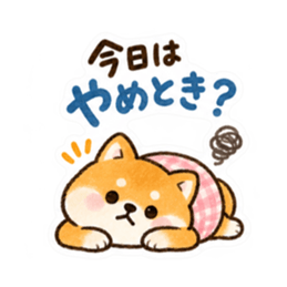友だちなのに、おかん。世話焼き柴犬40種類 Slack・Teams・Discord カスタム絵文字 32
