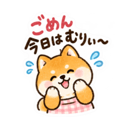 友だちなのに、おかん。世話焼き柴犬40種類 Slack・Teams・Discord カスタム絵文字 34