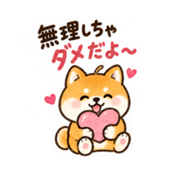 友だちなのに、おかん。世話焼き柴犬40種類 Slack・Teams・Discord カスタム絵文字 37