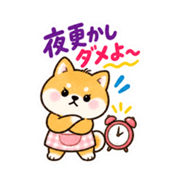 友だちなのに、おかん。世話焼き柴犬40種類 Slack・Teams・Discord カスタム絵文字 38